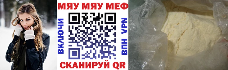 Купить Королёв Кокаин  Канабис  Alpha PVP  ГАШИШ  Меф мяу мяу 