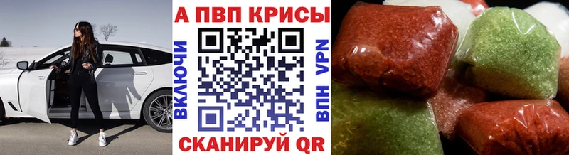 наркотики  Королёв  blacksprut рабочий сайт  А ПВП Crystall 
