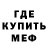 АМФЕТАМИН Розовый Neverlate