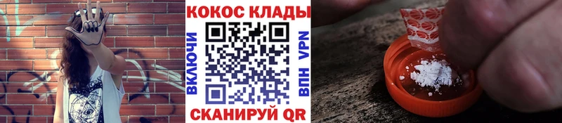 Кокаин FishScale Королёв