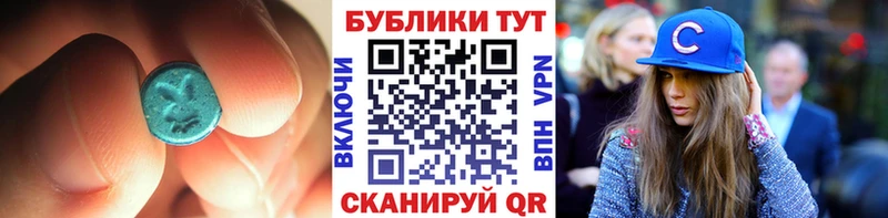 мориарти какой сайт  Королёв  ЭКСТАЗИ ешки 