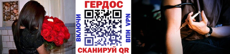 ГЕРОИН VHQ  Королёв 
