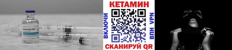 КЕТАМИН VHQ  Королёв 