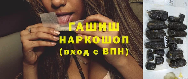 МДМА Верхний Тагил
