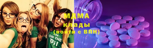 МДМА Бугульма