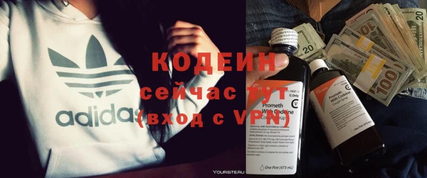 МДМА Верхний Тагил