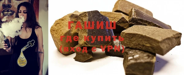 MDMA Бородино