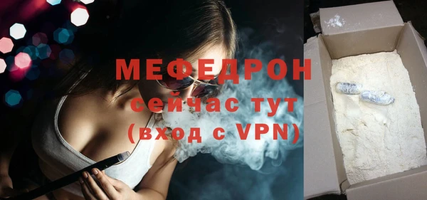 MDMA Бородино