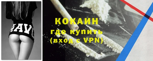 мяу мяу мука Верея