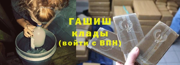 МДМА Бугульма