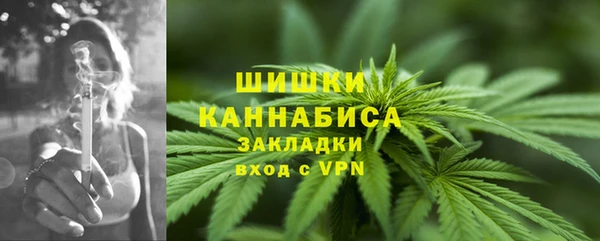 МДМА Бугульма
