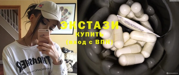 MDMA Бородино