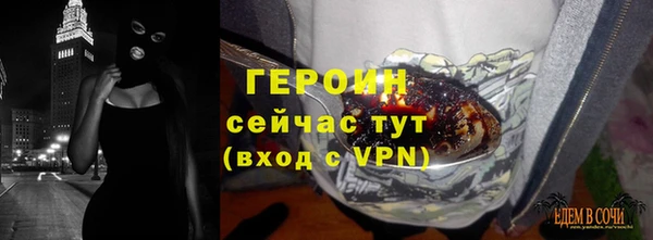 MDMA Бородино