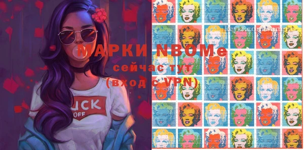 мяу мяу мука Верея