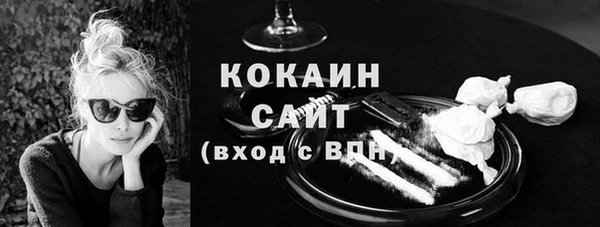 МДМА Верхний Тагил