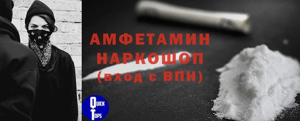 МДМА Бугульма