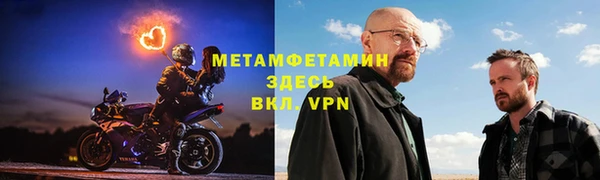 MDMA Бородино
