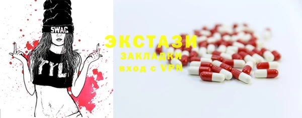 MDMA Бородино