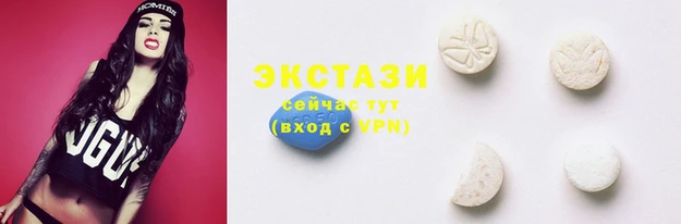 MDMA Бородино