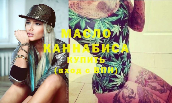 MDMA Бородино