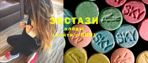 МДМА Верхний Тагил