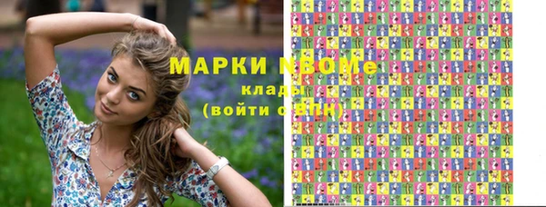МДМА Верхний Тагил