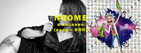 МДМА Бугульма