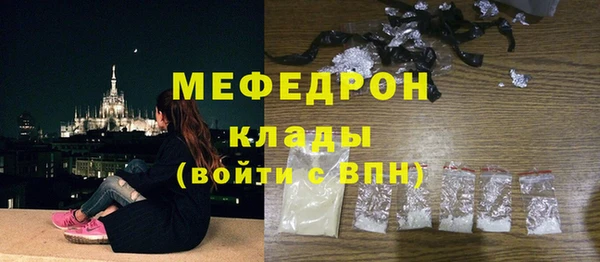МДМА Бугульма