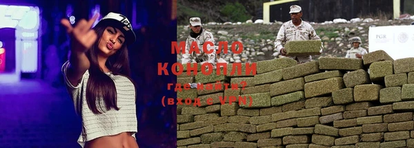 МДМА Бугульма