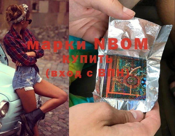 МДМА Бугульма