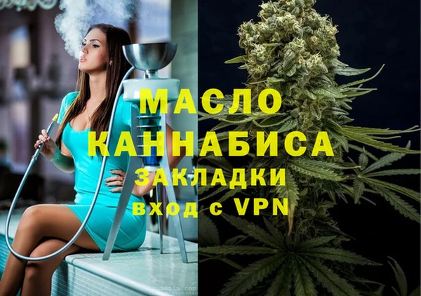 МДМА Верхний Тагил