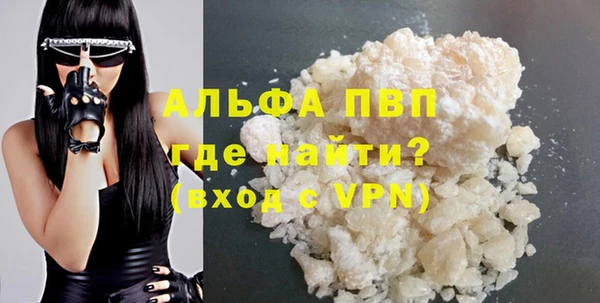MDMA Бородино