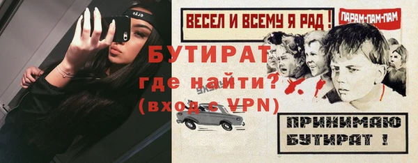 МДМА Бугульма