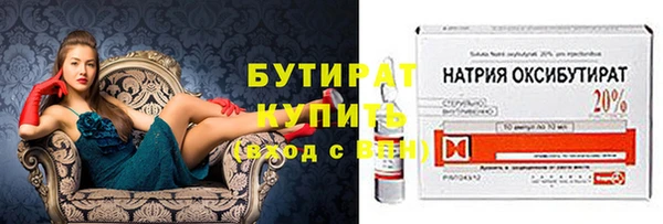 круглые Верхнеуральск