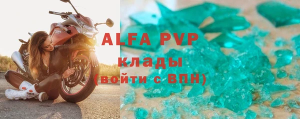a pvp Бронницы