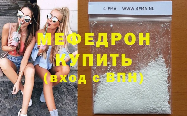 МДМА Верхний Тагил
