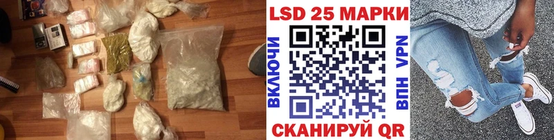 LSD-25 экстази кислота  Королёв 