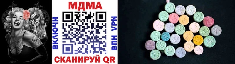 МДМА crystal  Королёв 