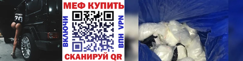 Мефедрон мука  Королёв 