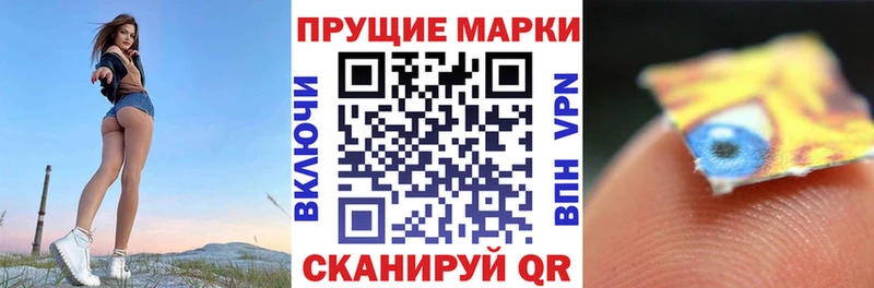 Наркотические марки 1500мкг хочу наркоту Королёв