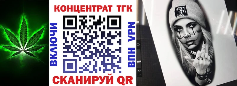 ОМГ ОМГ маркетплейс  Королёв  ТГК THC oil 