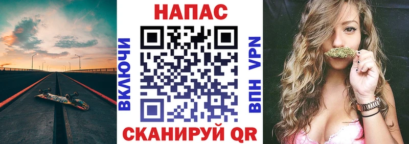 Бошки Шишки White Widow МЕГА зеркало Королёв